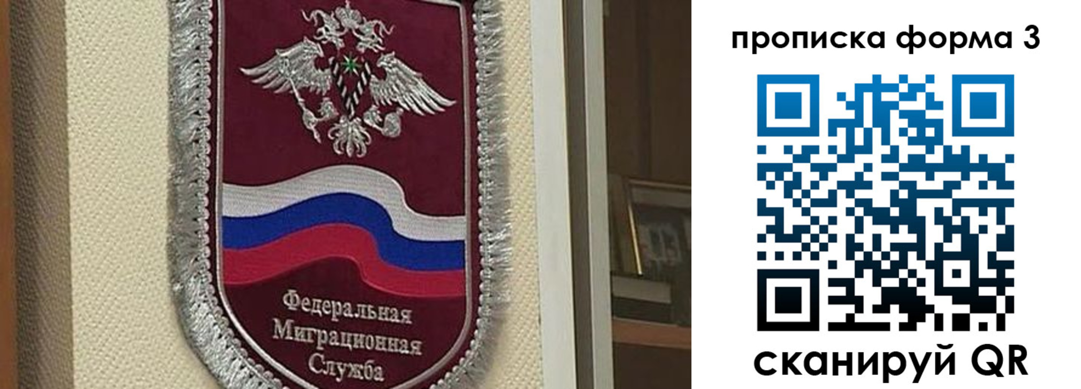 где прописаться в Жигулёвске